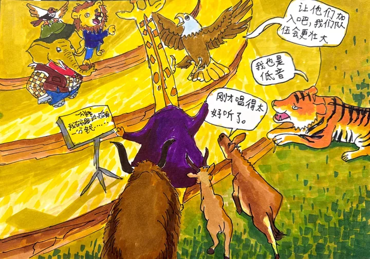 第六幕《欢迎加入我们》原画
